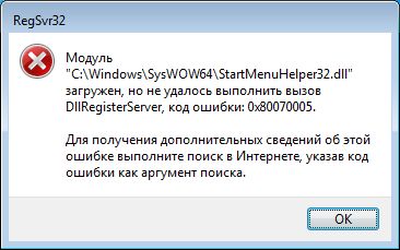 модуль загружен.jpg
