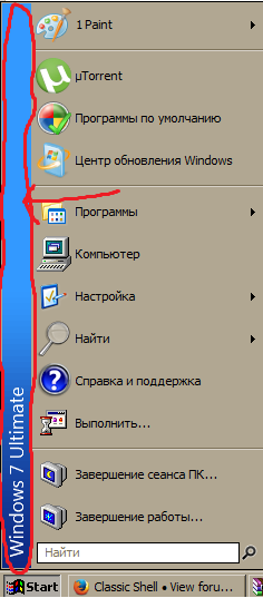 Безымянный.png